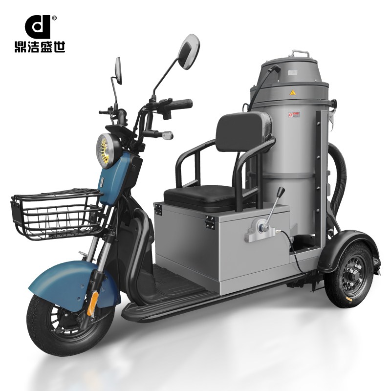 鼎潔盛世電動(dòng)吸塵車(chē) DJ1650S