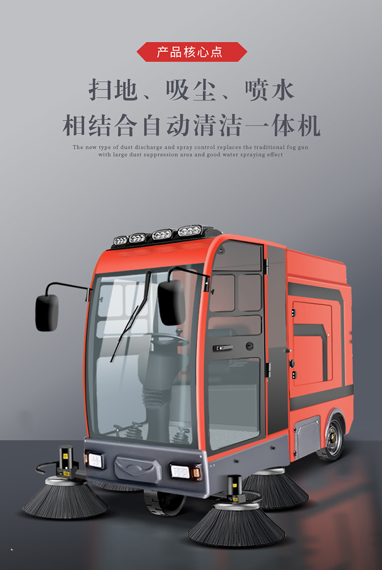 駕駛式掃地機(jī)鼎潔盛世DJ2100GT掛桶掃地車10