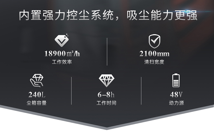 駕駛式掃地機(jī)鼎潔盛世DJ2100GT掛桶掃地車10