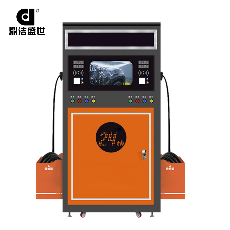 鼎潔盛世高壓雙槍洗車(chē)機(jī) DJ3KW