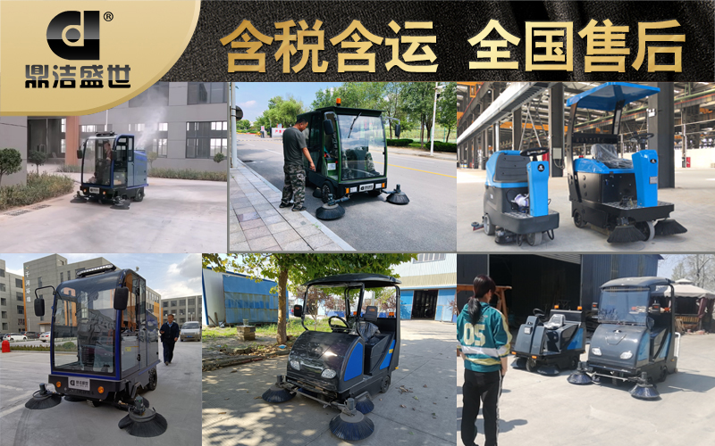 工業(yè)掃地機被使用越來越頻繁50