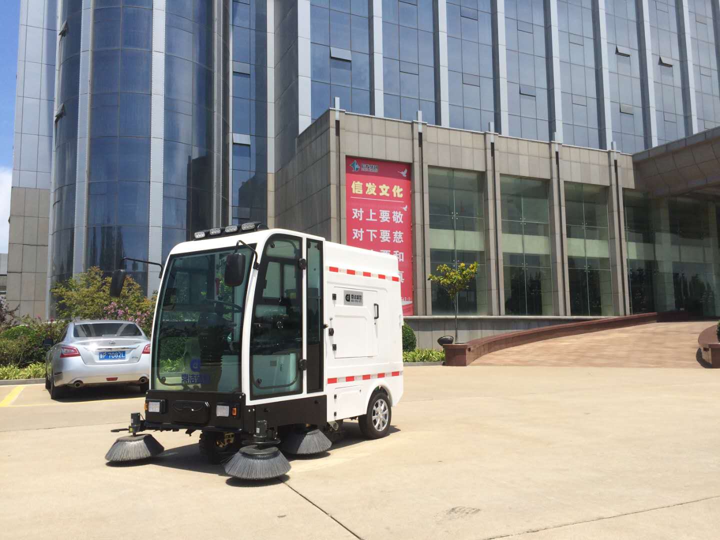 工業(yè)園區(qū)采購鼎潔盛世電動掃地機改善灰塵66