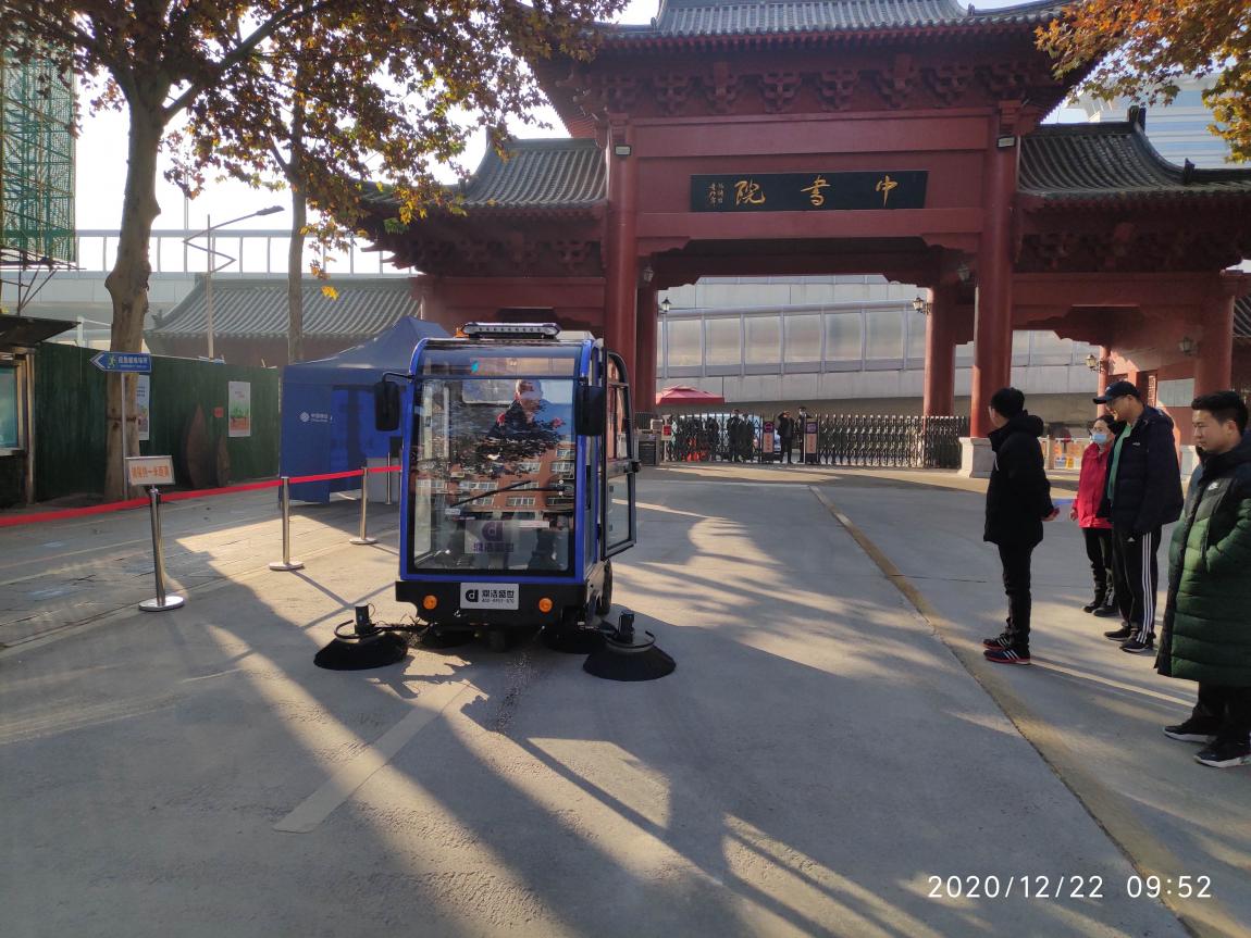 學(xué)校水泥地面鼎潔盛世DJ2210GY掃地機(jī)