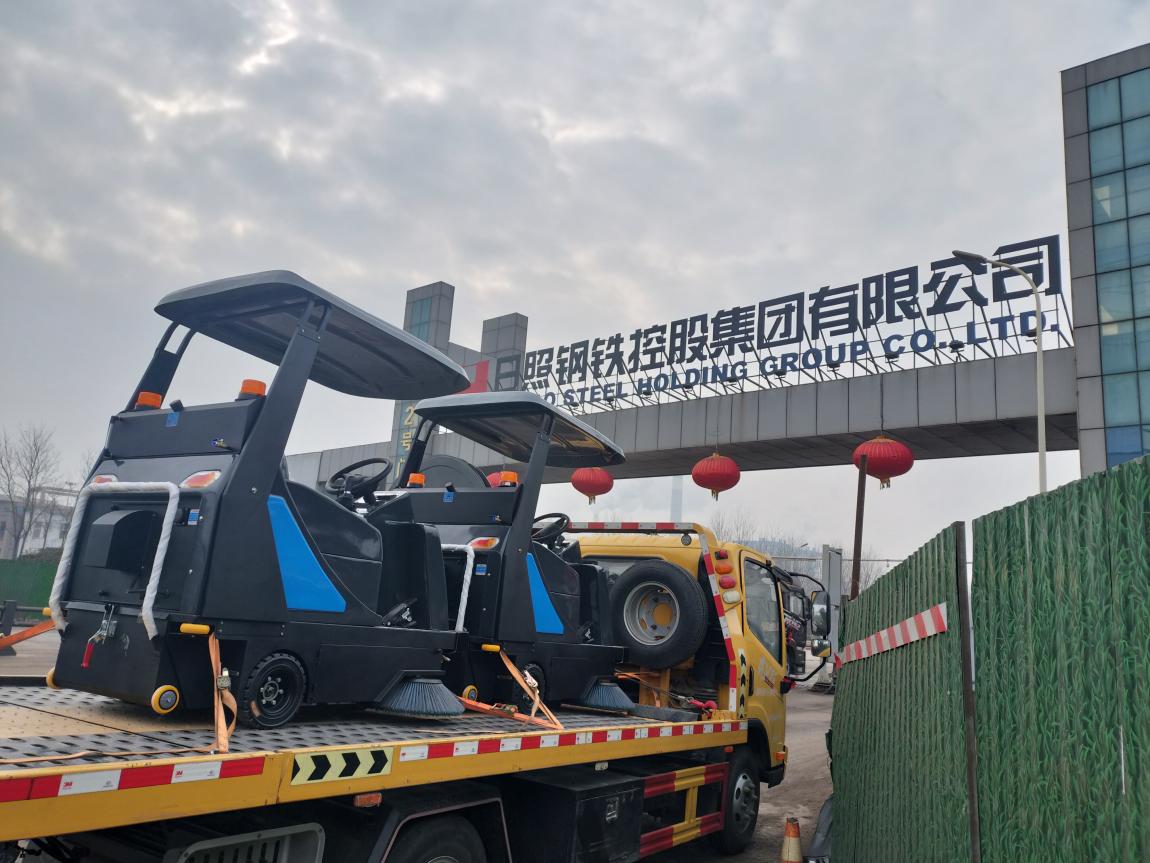 日照鋼鐵持續(xù)采購鼎潔清潔設(shè)備