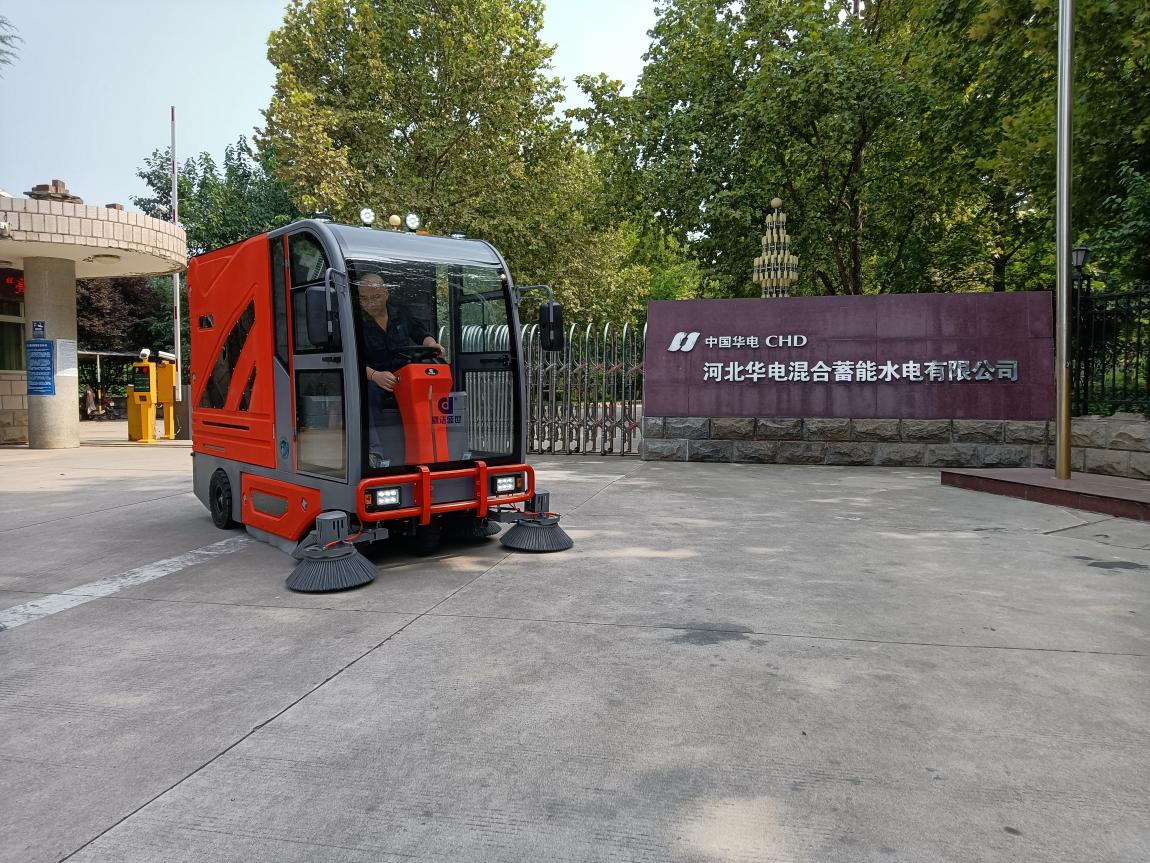 河北華電混合蓄能水電有限公司采購DJ2200GTH掃地機(jī)