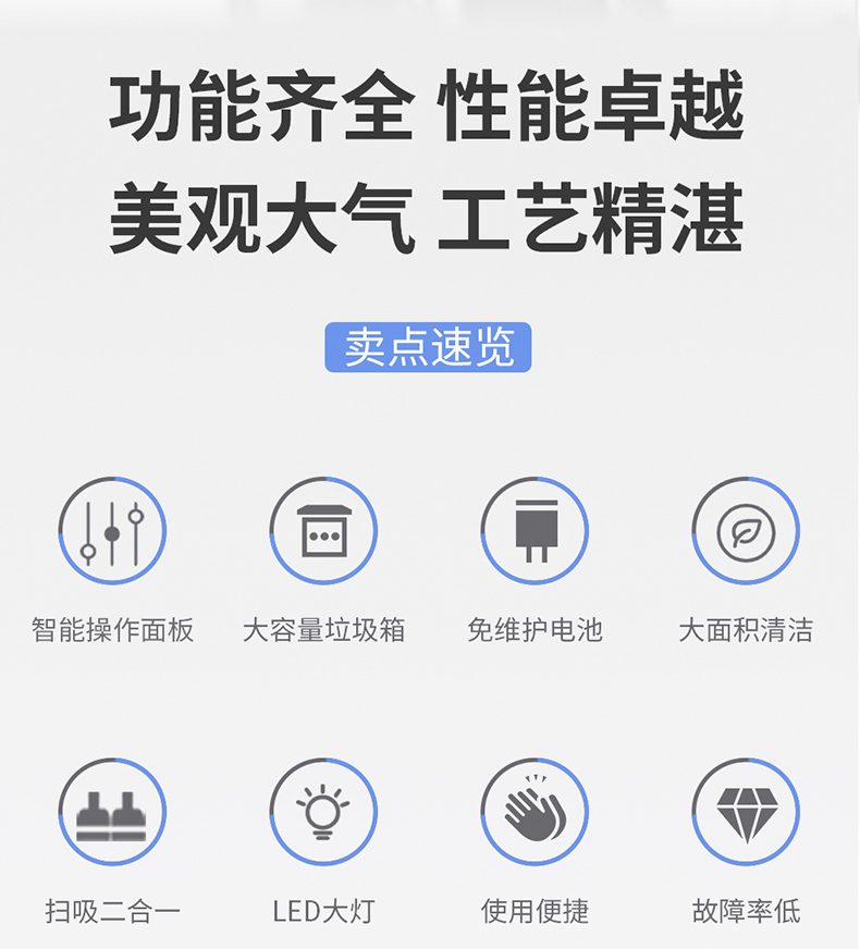 工業(yè)掃地車鼎潔盛世DJ2200GT4L掃地機(jī)88