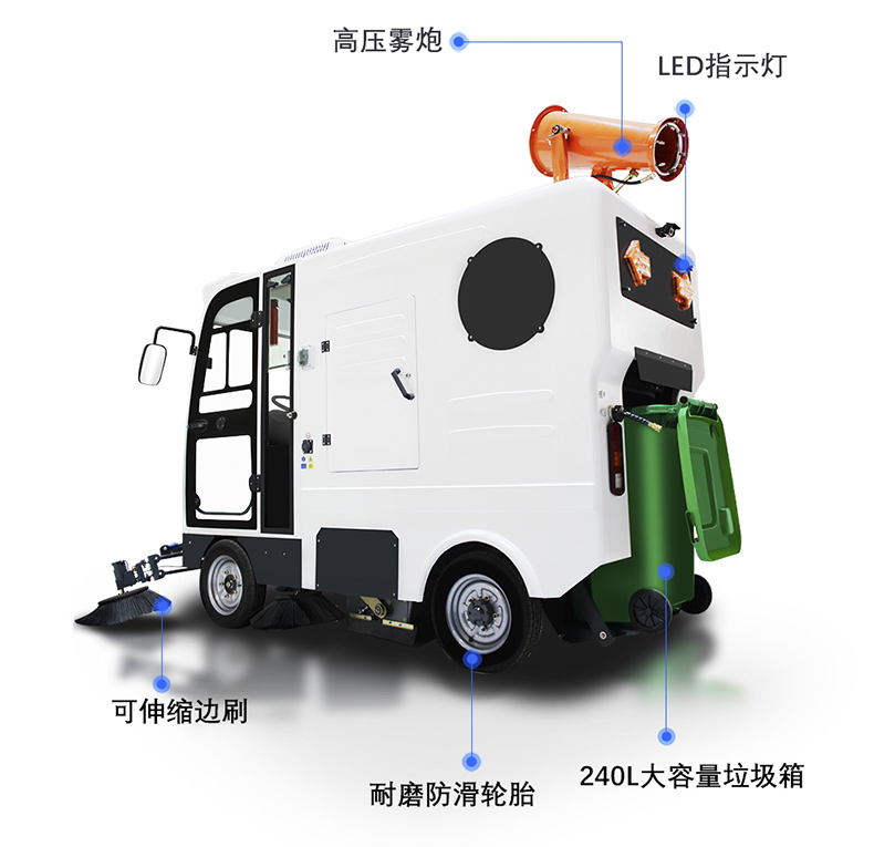 工業(yè)掃地車鼎潔盛世DJ2200GT4L掃地機(jī)88