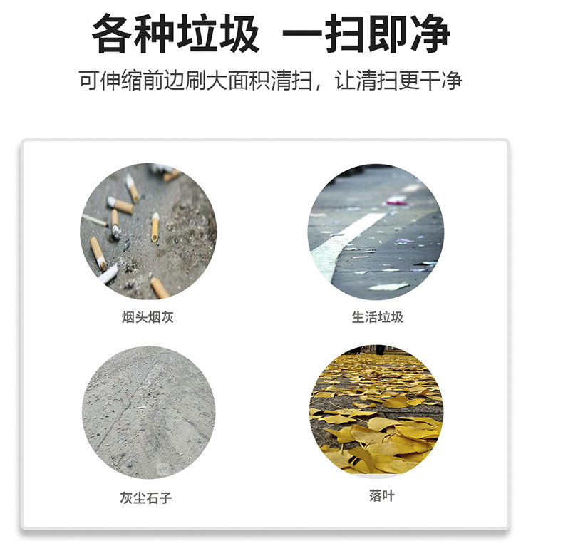 工業(yè)掃地車鼎潔盛世DJ2200GT4L掃地機(jī)88