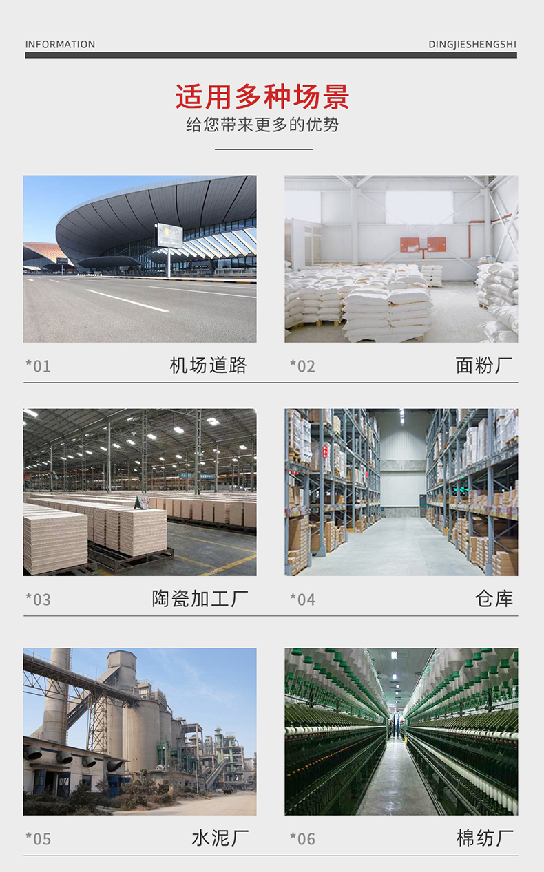 工業(yè)掃地車鼎潔盛世DJ1500掃地機(jī)66