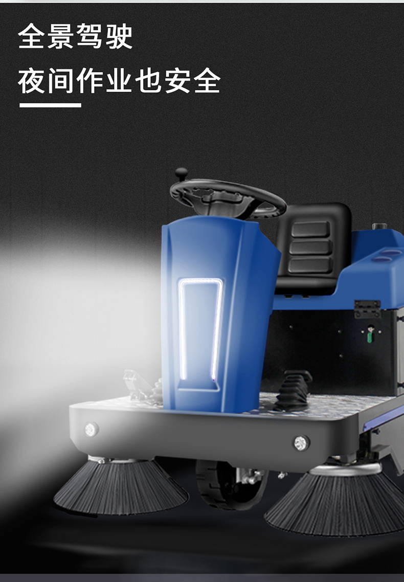 工業(yè)掃地車鼎潔盛世DJ1500掃地機(jī)66