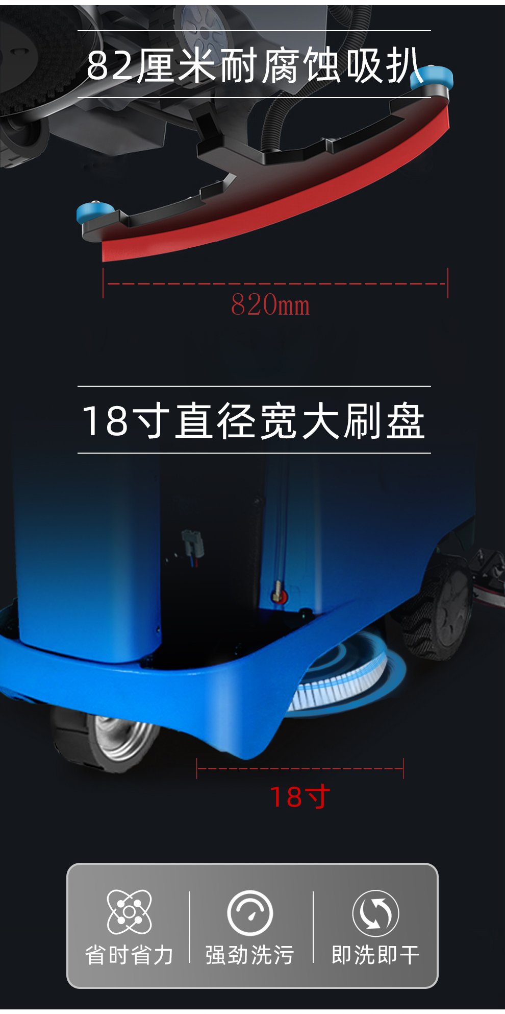 鼎潔盛世醫(yī)院小型洗地機 DJ60Y32