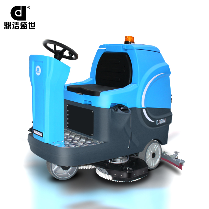 鼎潔盛世工廠(chǎng)車(chē)間洗地機(jī) DJ870M