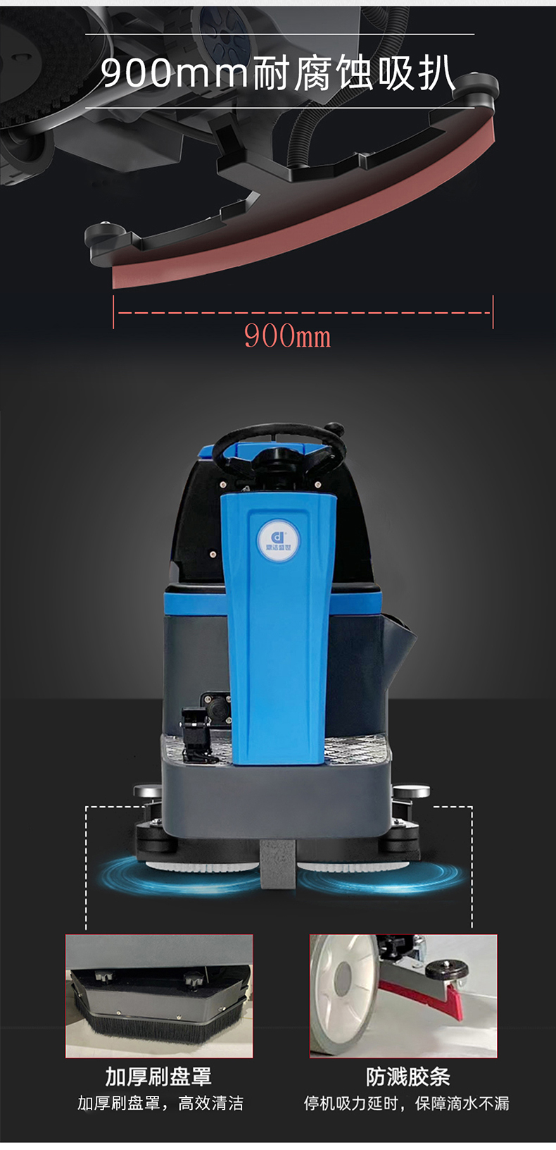 鼎潔盛世工廠雙刷洗地車(chē) DJ71M39