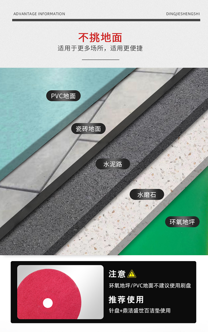 鼎潔盛世小型駕駛洗地車 DJ61M63