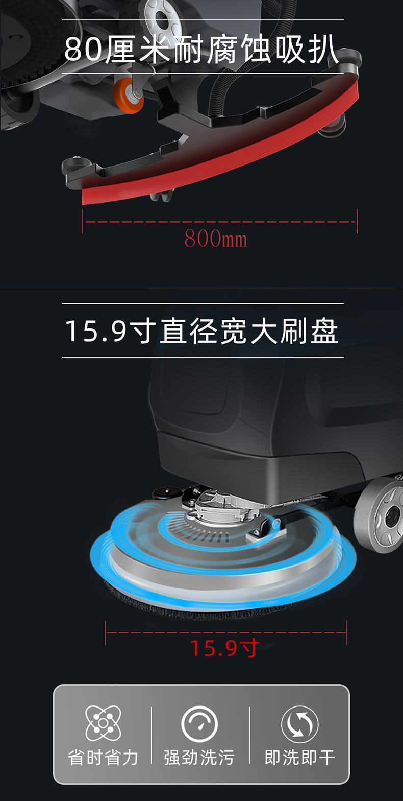 鼎潔盛世手推式洗地機 DJ530M30