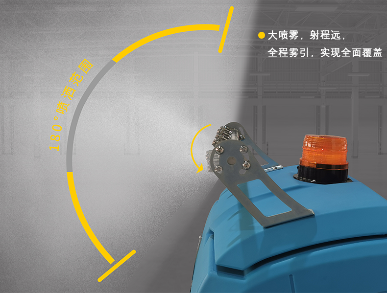 鼎潔盛世電動駕駛洗地車 DJ920HP55