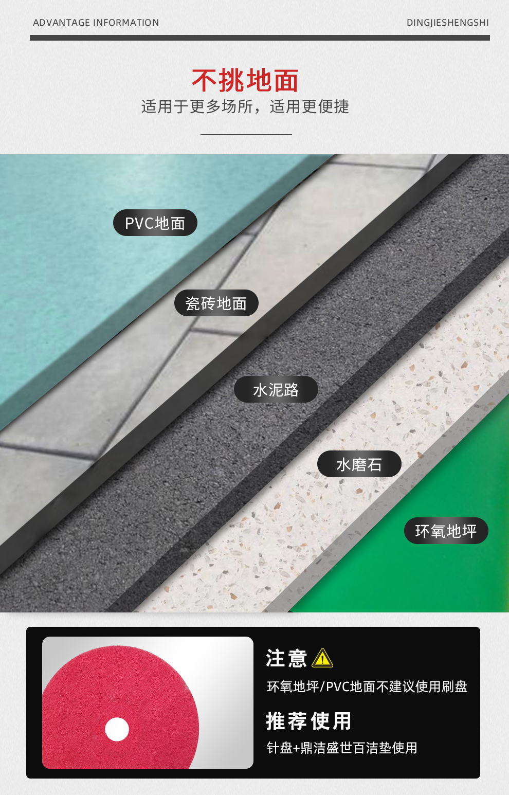 鼎潔盛世電動洗地機(jī) DJ60F71