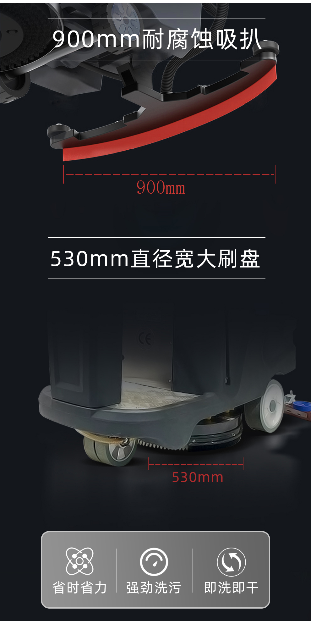 鼎潔盛世駕駛式洗地機(jī) DJ80055