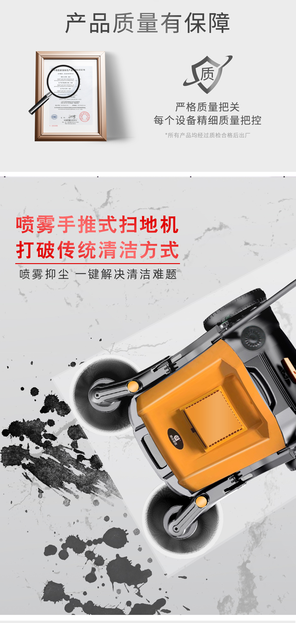 鼎潔盛世 手推掃地機(jī) CD200PS34