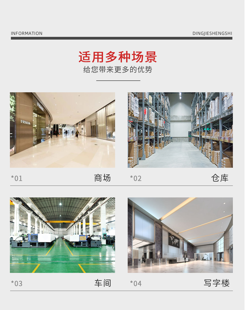 鼎潔盛世 手推掃地機(jī) CD200PS34