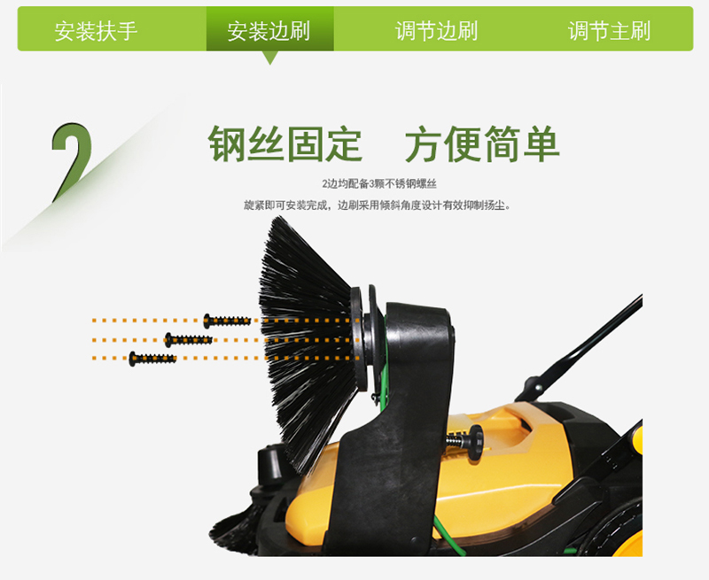 鼎潔盛世手推式掃地機(jī) CD200A72