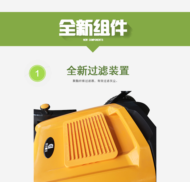 鼎潔盛世手推式掃地機(jī) CD200A72