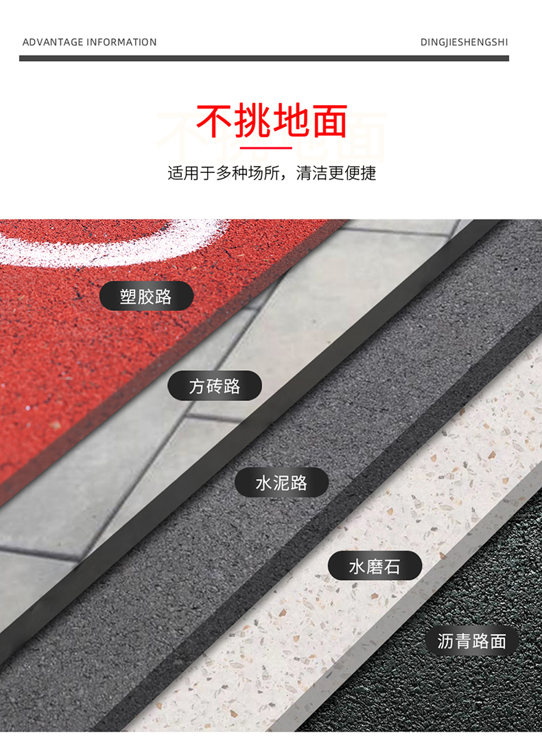 鼎潔盛世手推灑水掃地機(jī) CD1000PS38