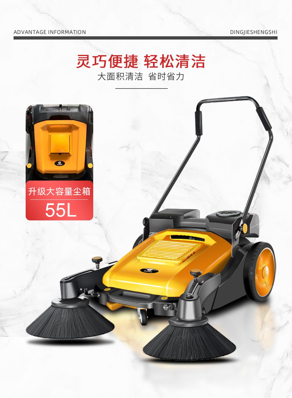 鼎潔盛世手推掃地機 CD200PS84