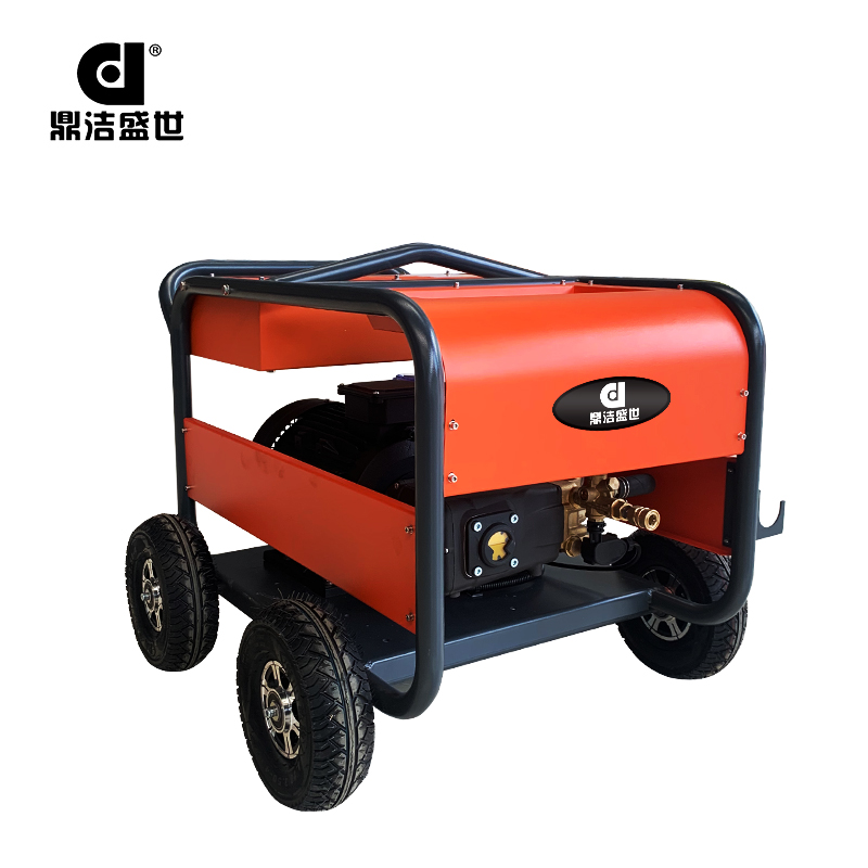 鼎潔盛世高壓清洗機(jī) DJ280-15E