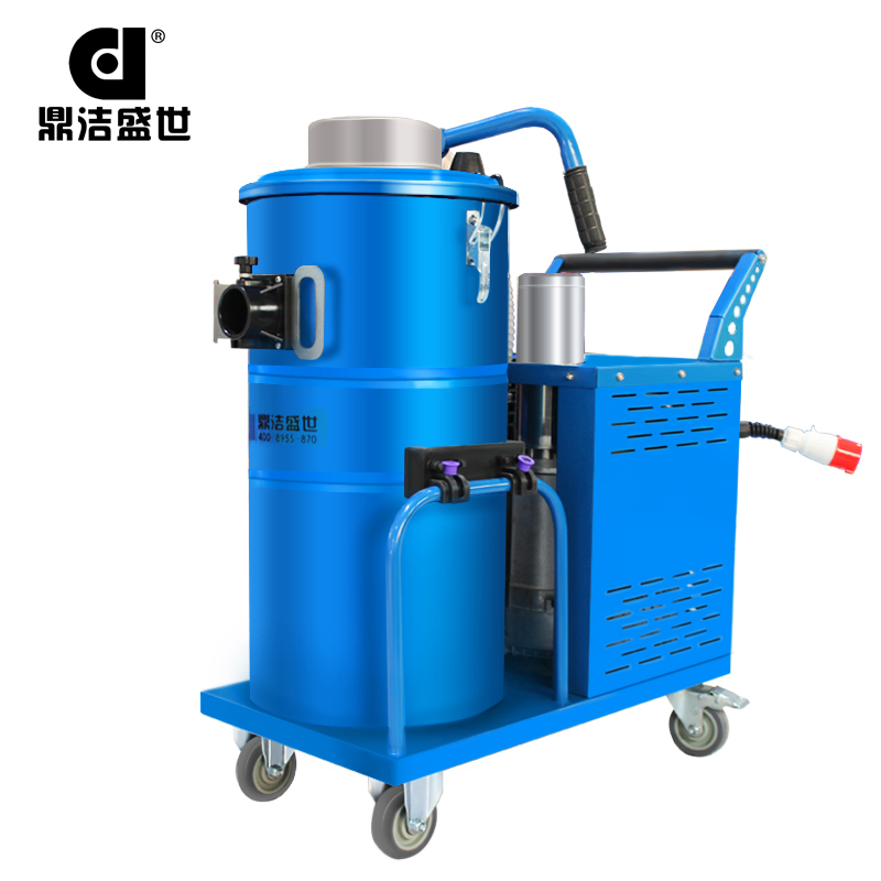 鼎潔盛世工業(yè)吸塵器 DS40