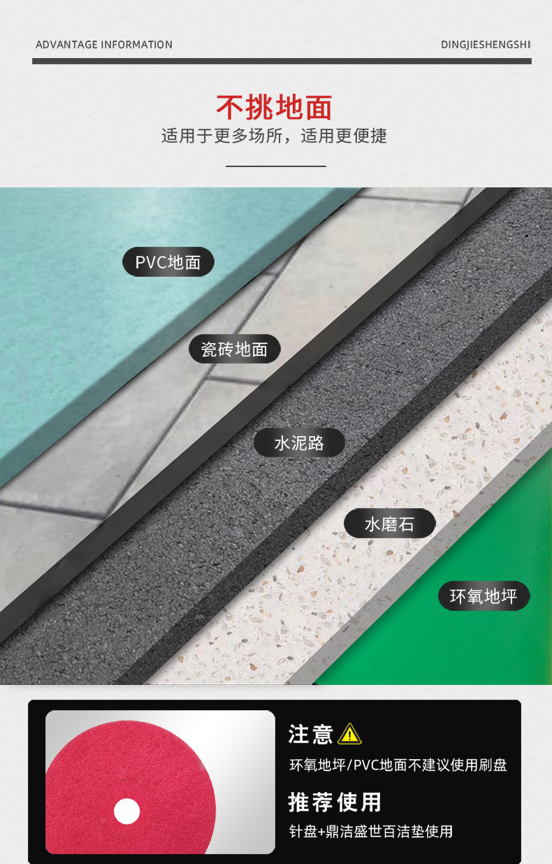 鼎潔盛世駕駛洗地車(chē) DJ6090