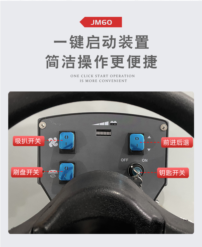 鼎潔盛世駕駛洗地車(chē) DJ6090