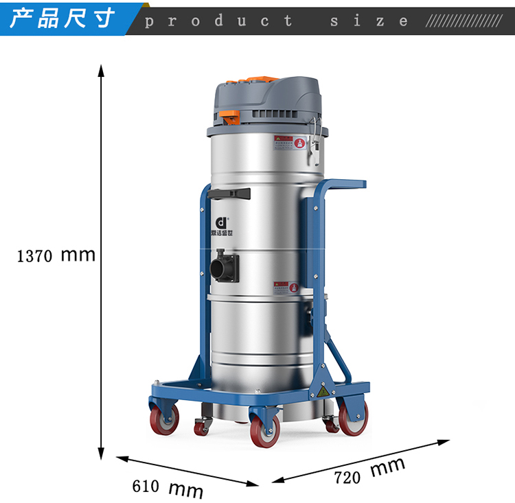 鼎潔盛世工業(yè)吸塵器DJBT361050