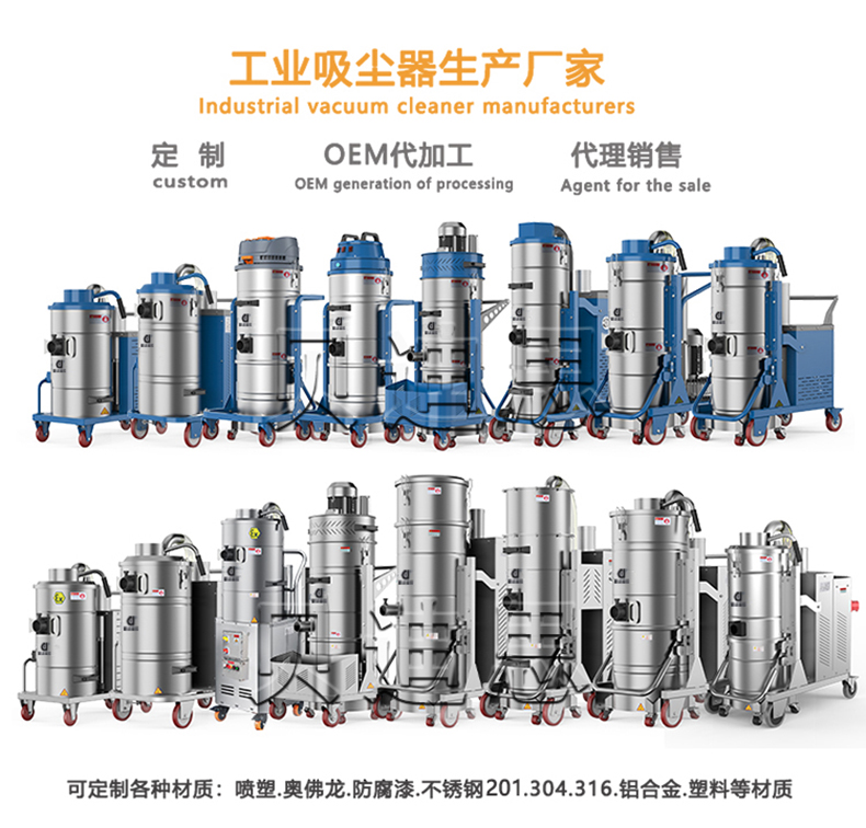 鼎潔盛世工業(yè)吸塵器DJDS3057