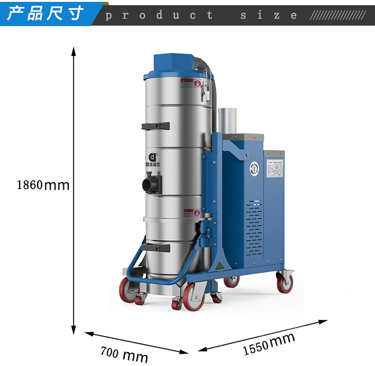 鼎潔盛世工業(yè)吸塵器DJZDM90FC24