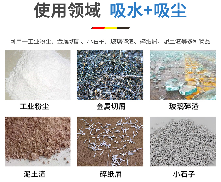 鼎潔盛世工業(yè)吸塵器DJZDM90FC24