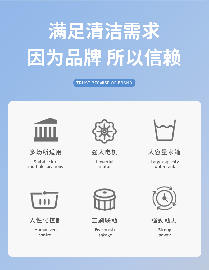 鼎潔盛世高壓霧炮掃地機 DJ2390GYWP2