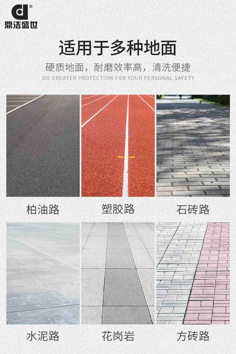 鼎潔盛世駕駛掃地機 DJWJ128076