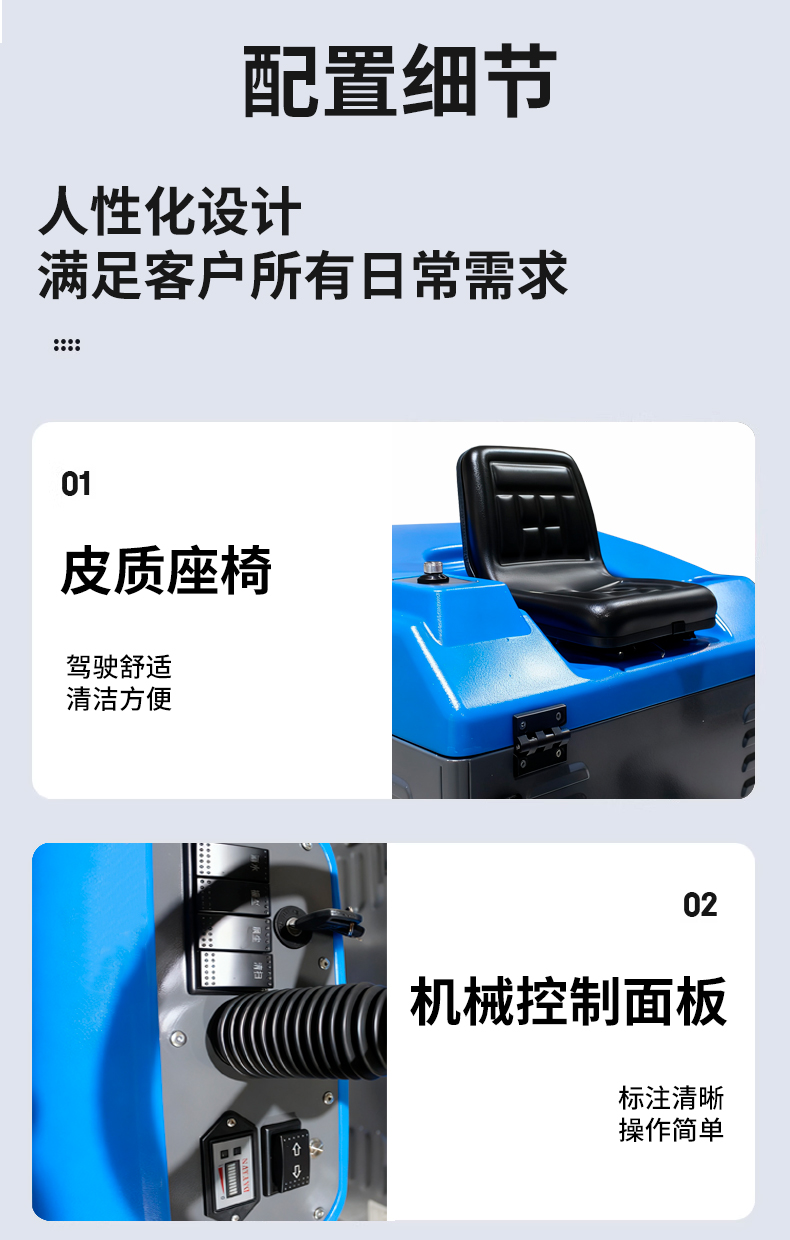 鼎潔盛世駕駛式掃地機(jī) DJ1400AN33