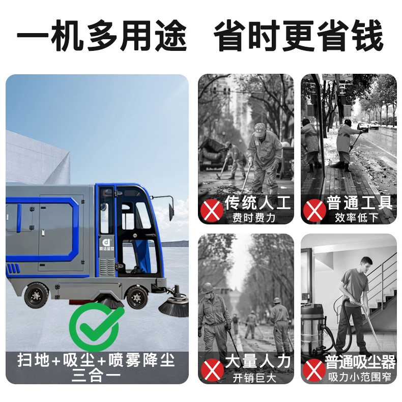 鼎潔盛世掛桶掃地車 DJ2390GTPQ69