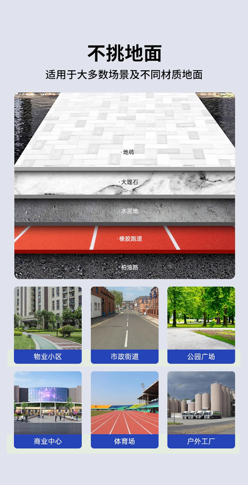 鼎潔盛世掛桶掃地車 DJ2390GTPQ69