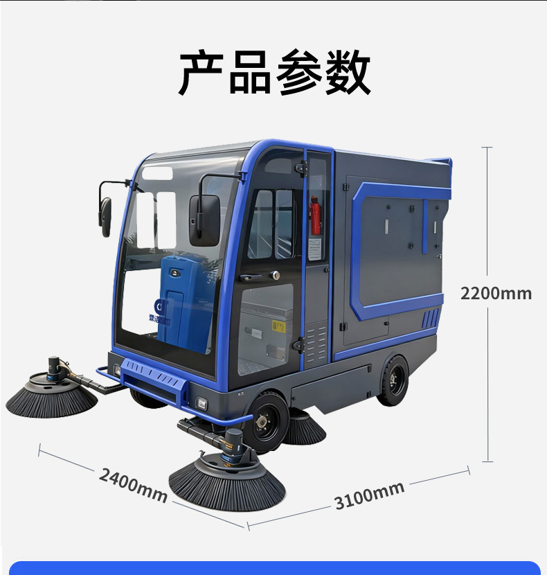 鼎潔盛世掛桶掃地車 DJ2390GTPQ69