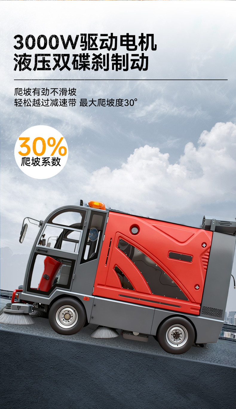 鼎潔盛世駕駛式掃地車工廠園區(qū)景區(qū)公園道路清掃車DJ2200GTH4L55