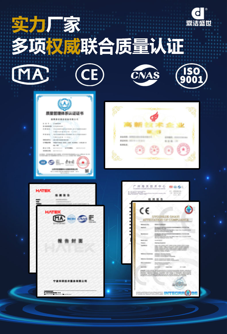 鼎潔盛世駕駛式電動掃地車DJ1300F34