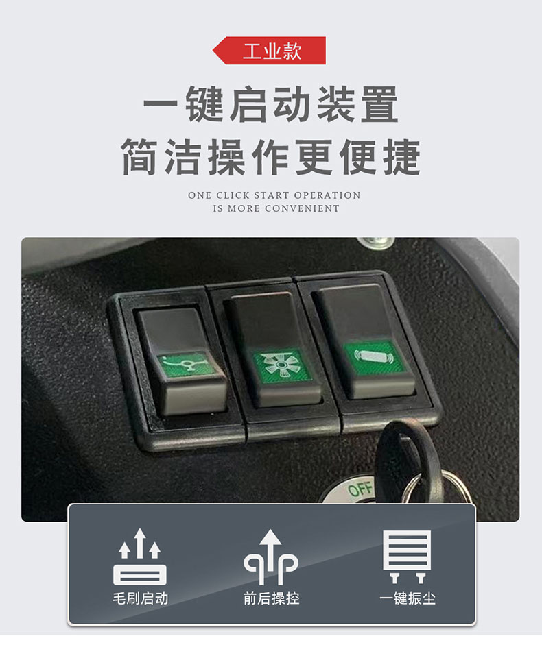 鼎潔盛世駕駛式電動掃地車DJ1300F34