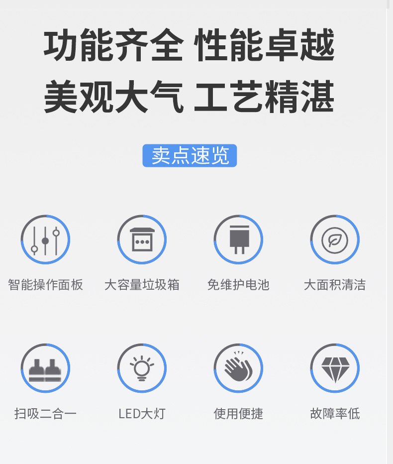 鼎潔盛世全封閉駕駛式掃地機(jī)DJ202636